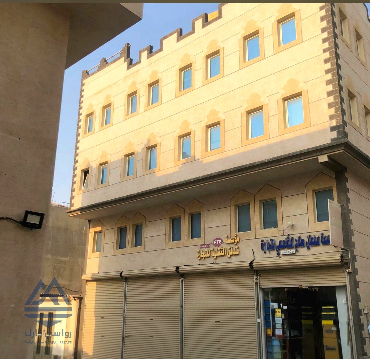 للبيع عماره تجاريه في الدمام عند الجوازات