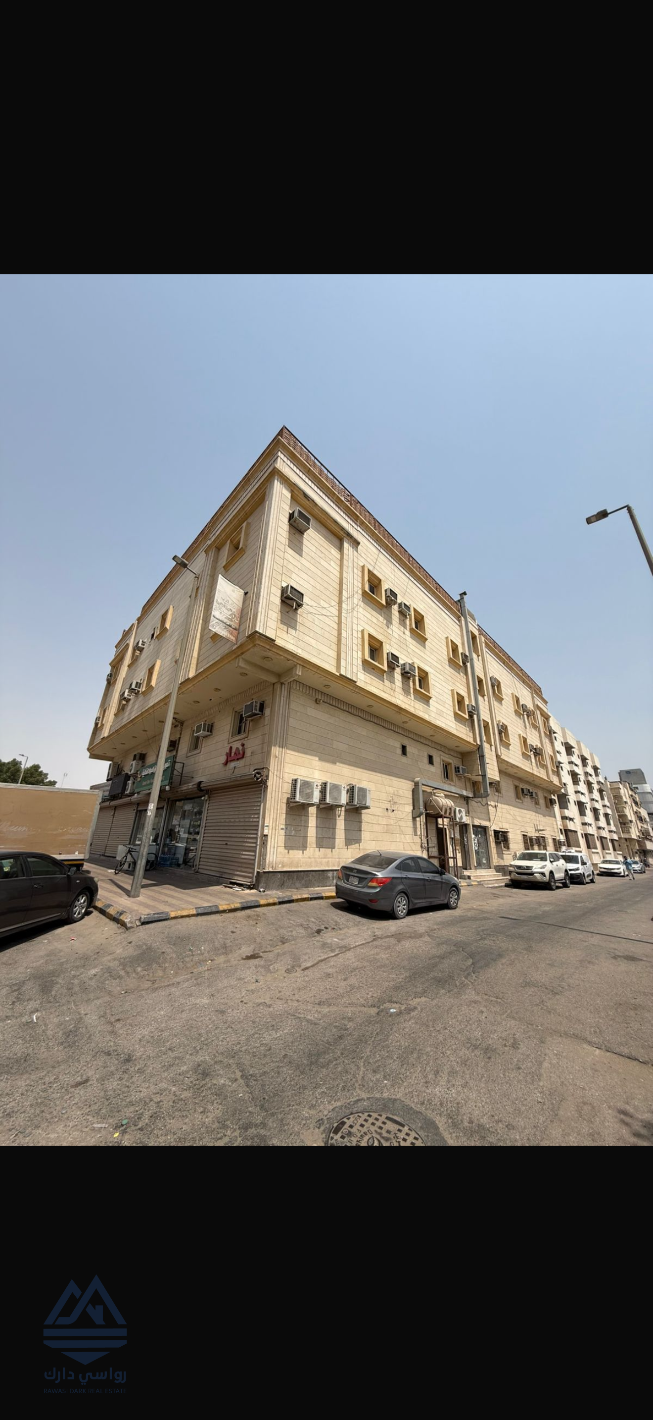 عمارة تجارية استثمارية